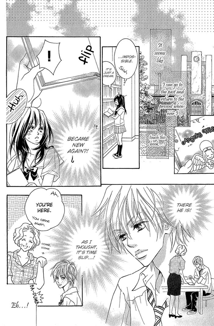 Koi-Moyou Chapter 5 page 15 - Chapter 5: Himitsu no Koigokoro