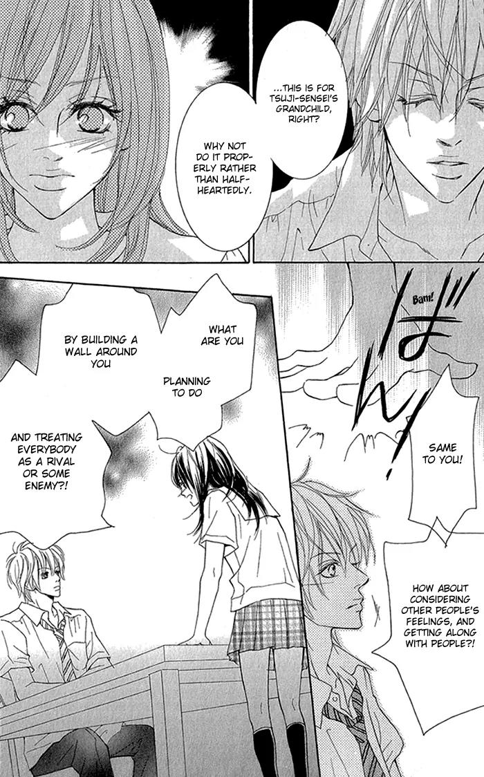 Koi-Moyou Chapter 5 page 17 - Chapter 5: Himitsu no Koigokoro