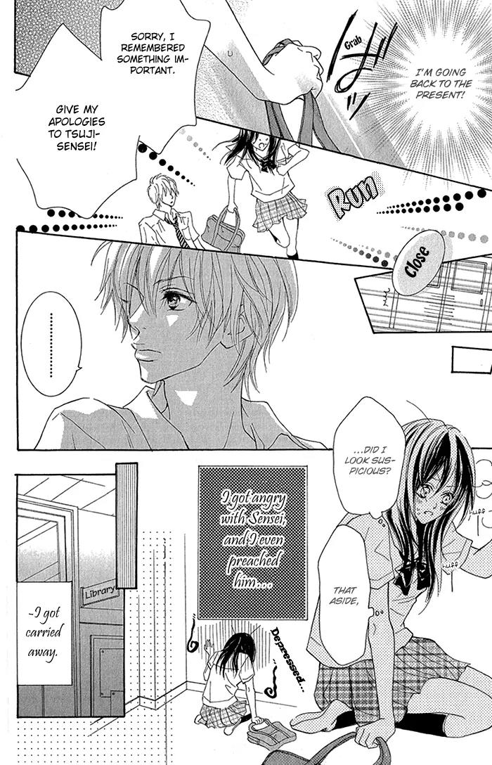 Koi-Moyou Chapter 5 page 19 - Chapter 5: Himitsu no Koigokoro