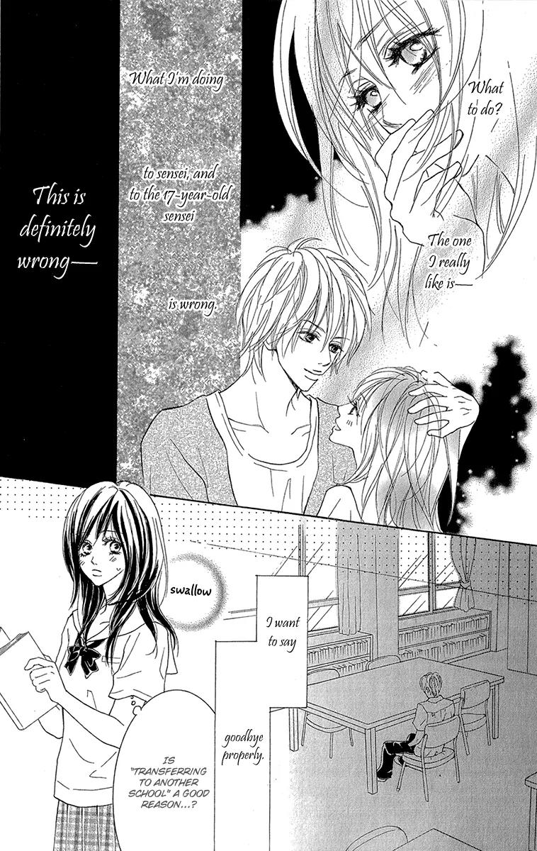 Koi-Moyou Chapter 5 page 25 - Chapter 5: Himitsu no Koigokoro