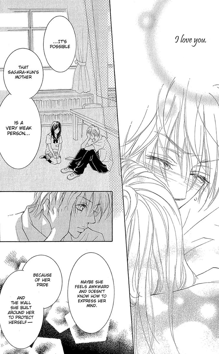 Koi-Moyou Chapter 5 page 33 - Chapter 5: Himitsu no Koigokoro
