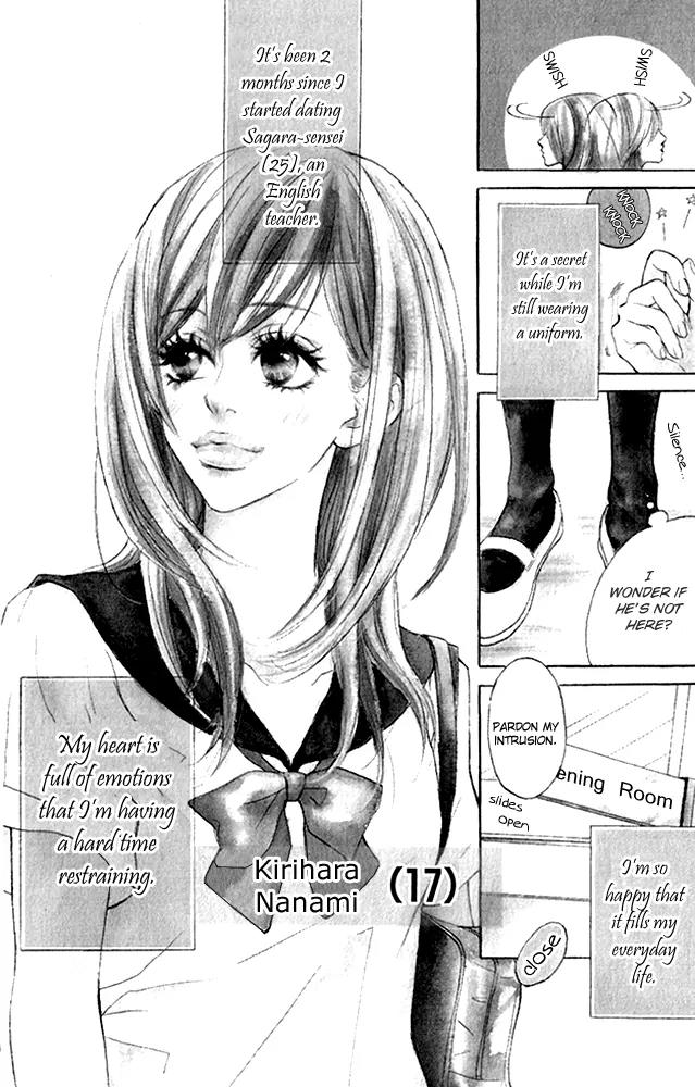 Koi-Moyou Chapter 5 page 5 - Chapter 5: Himitsu no Koigokoro