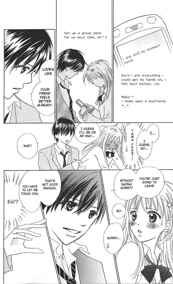 Koi Nanka Hajimaranai Chapter 1 page 14 - Chapter 1