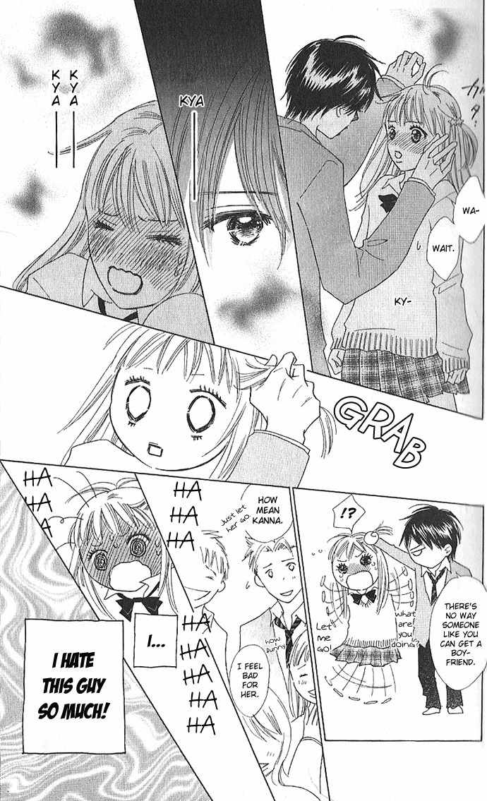 Koi Nanka Hajimaranai Chapter 1 page 15 - Chapter 1