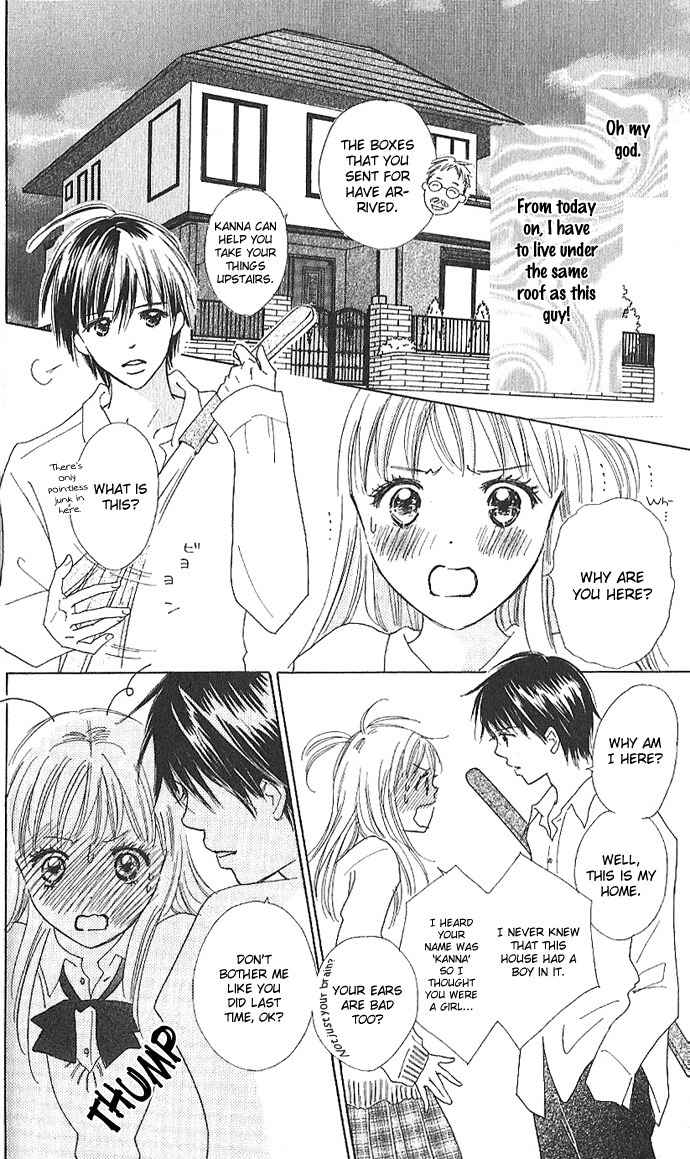 Koi Nanka Hajimaranai Chapter 1 page 16 - Chapter 1