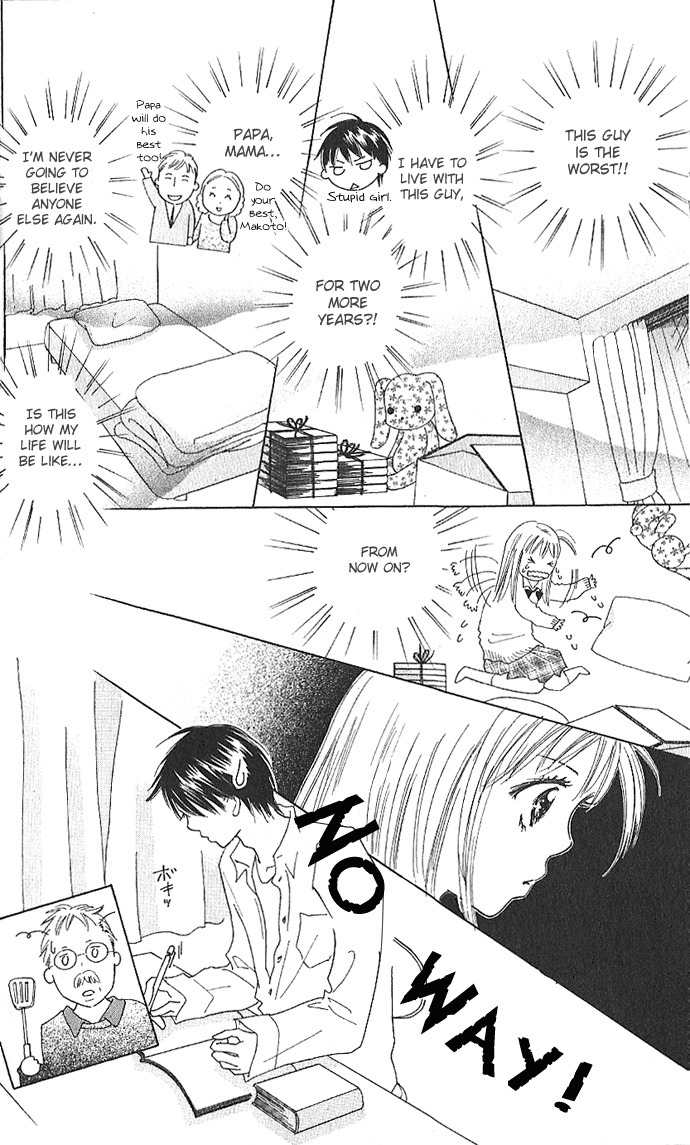 Koi Nanka Hajimaranai Chapter 1 page 22 - Chapter 1