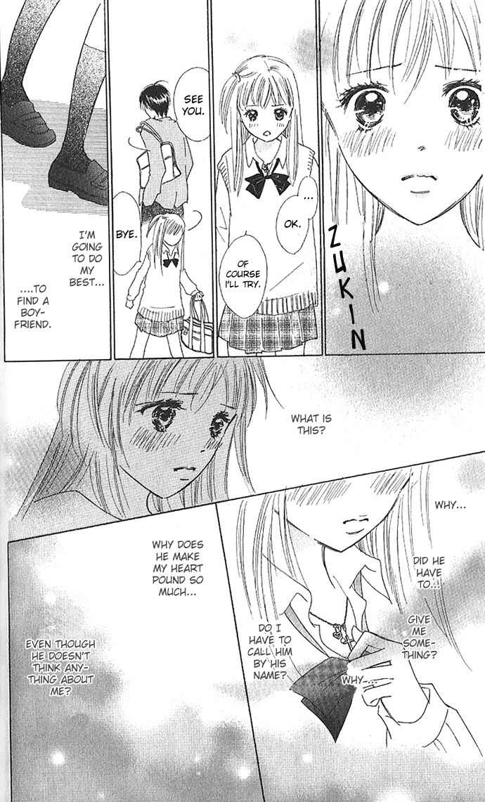 Koi Nanka Hajimaranai Chapter 1 page 42 - Chapter 1