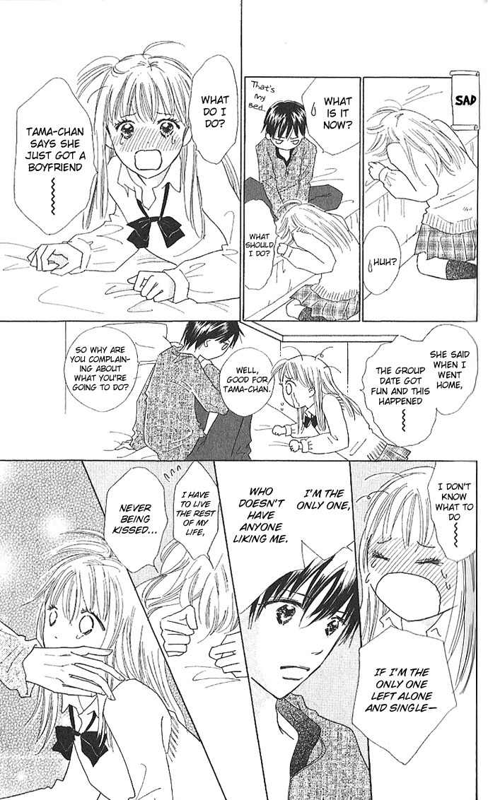 Koi Nanka Hajimaranai Chapter 1 page 47 - Chapter 1