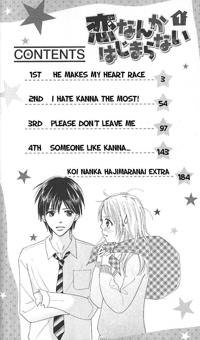 Koi Nanka Hajimaranai Chapter 1 page 5 - Chapter 1