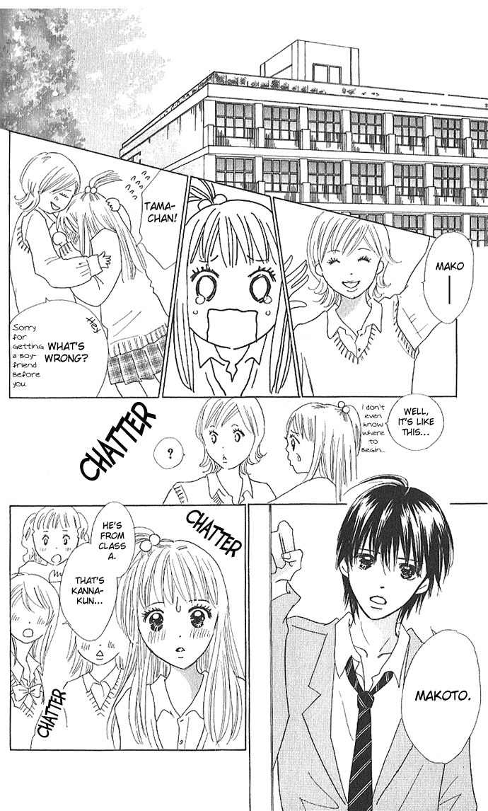 Koi Nanka Hajimaranai Chapter 1 page 52 - Chapter 1