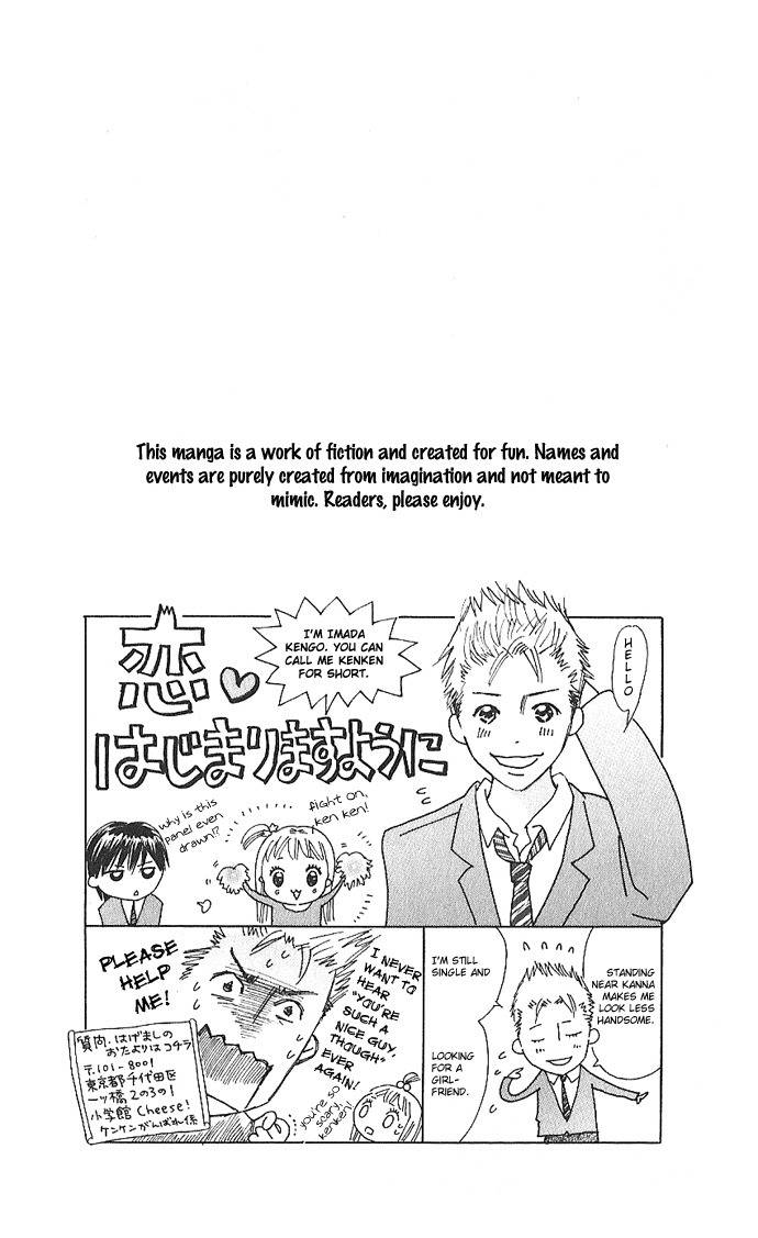 Koi Nanka Hajimaranai Chapter 1 page 8 - Chapter 1