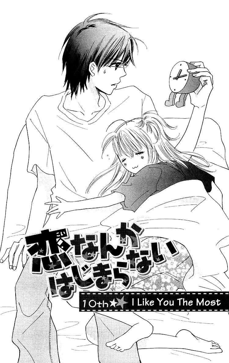 Koi Nanka Hajimaranai Chapter 10 page 1 - Chapter 10