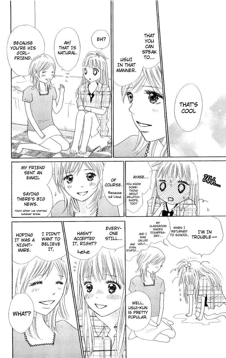 Koi Nanka Hajimaranai Chapter 10 page 14 - Chapter 10