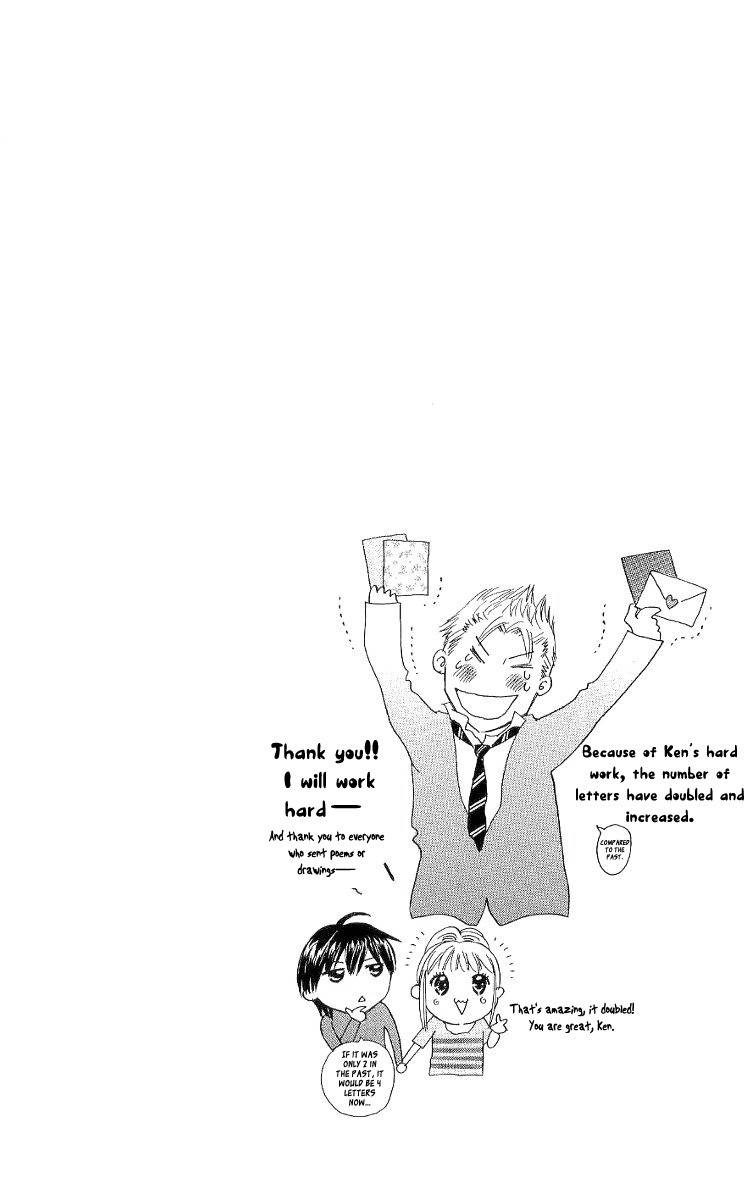 Koi Nanka Hajimaranai Chapter 10 page 40 - Chapter 10