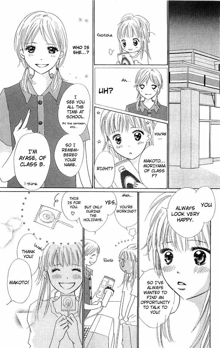 Koi Nanka Hajimaranai Chapter 10 page 7 - Chapter 10