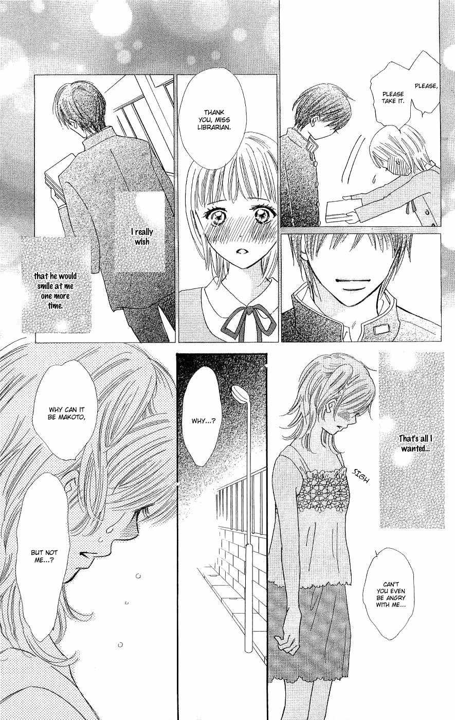 Koi Nanka Hajimaranai Chapter 11 page 12 - Chapter 11
