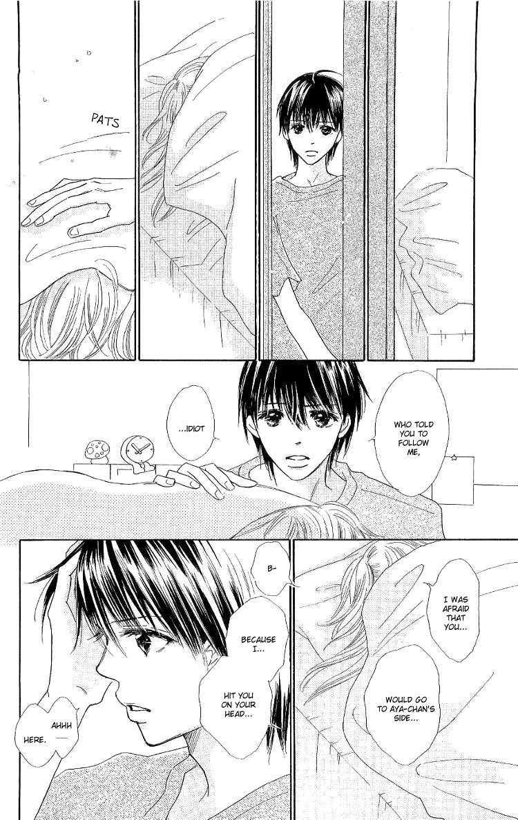 Koi Nanka Hajimaranai Chapter 11 page 13 - Chapter 11