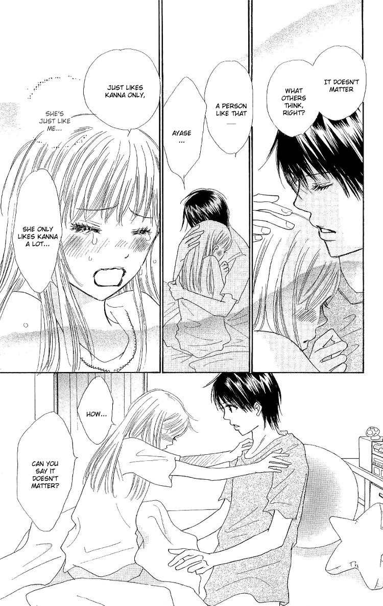 Koi Nanka Hajimaranai Chapter 11 page 16 - Chapter 11