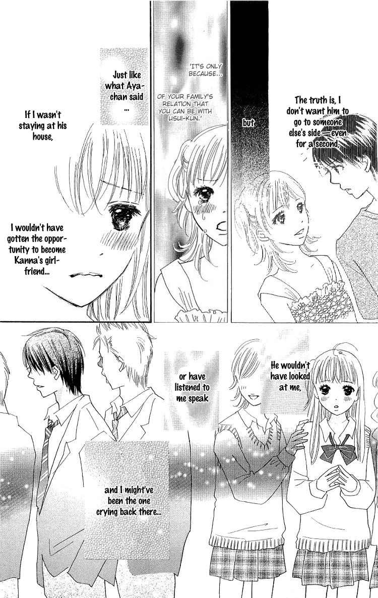 Koi Nanka Hajimaranai Chapter 11 page 18 - Chapter 11
