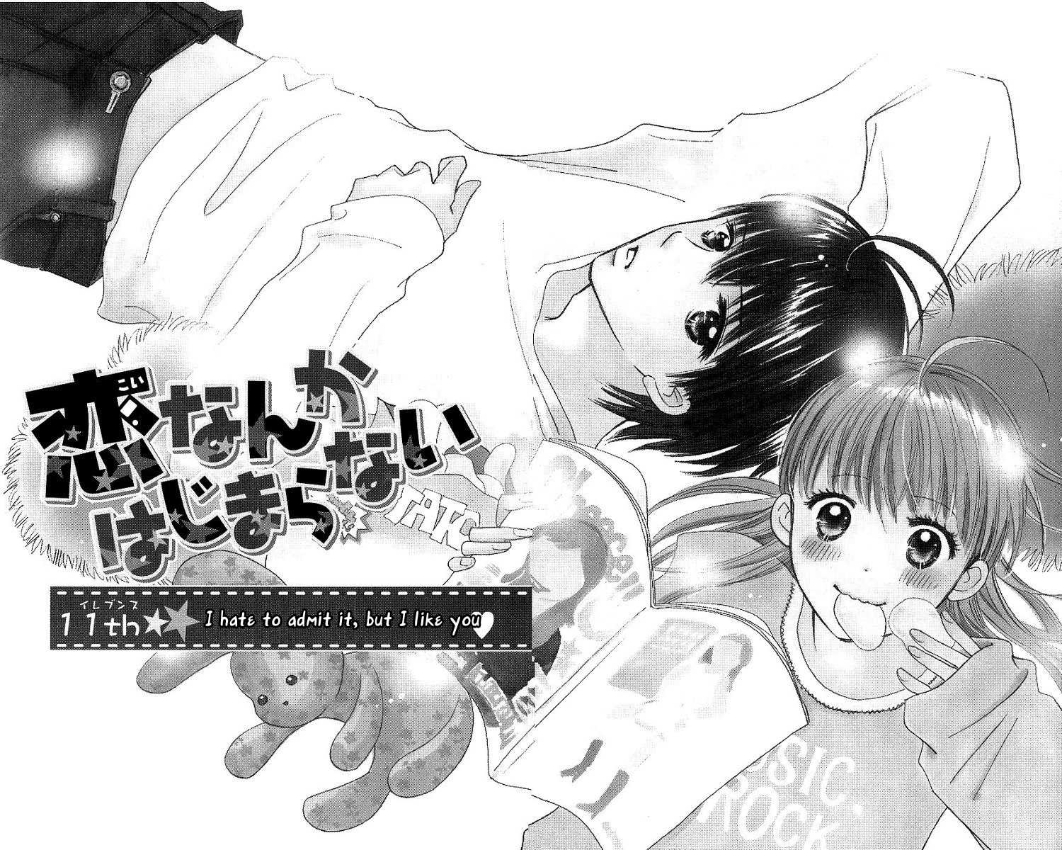 Koi Nanka Hajimaranai Chapter 11 page 2 - Chapter 11