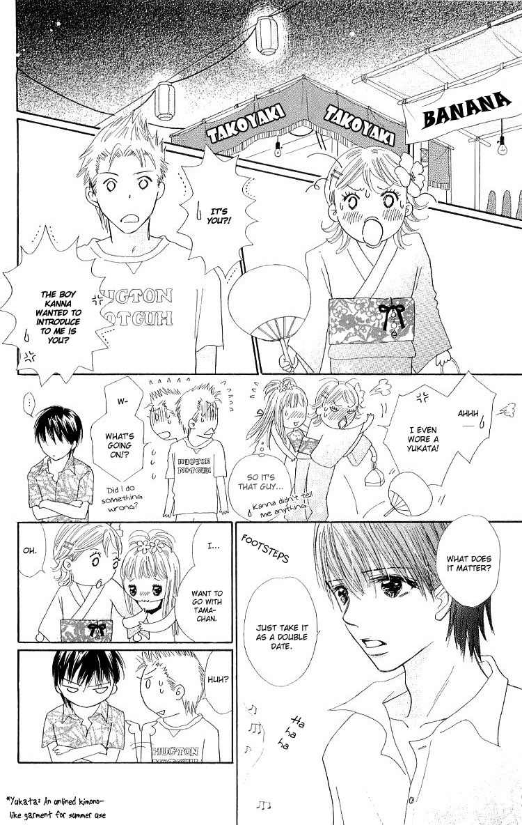 Koi Nanka Hajimaranai Chapter 11 page 21 - Chapter 11
