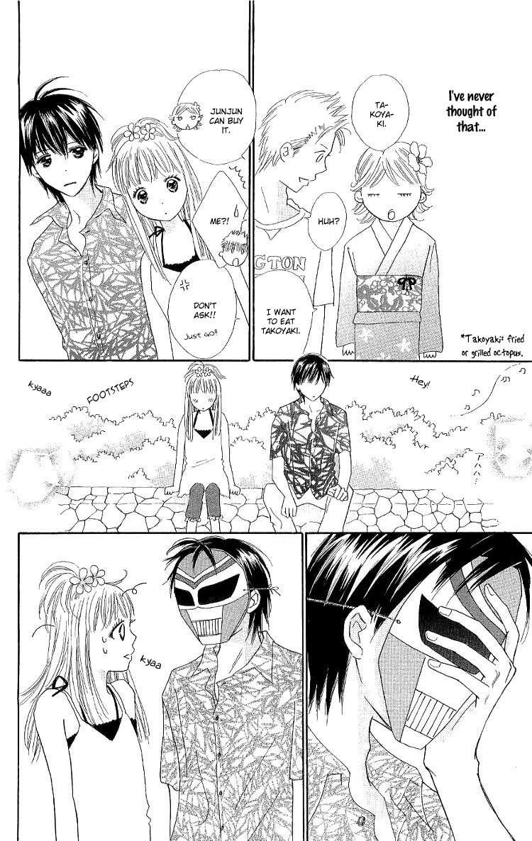 Koi Nanka Hajimaranai Chapter 11 page 23 - Chapter 11