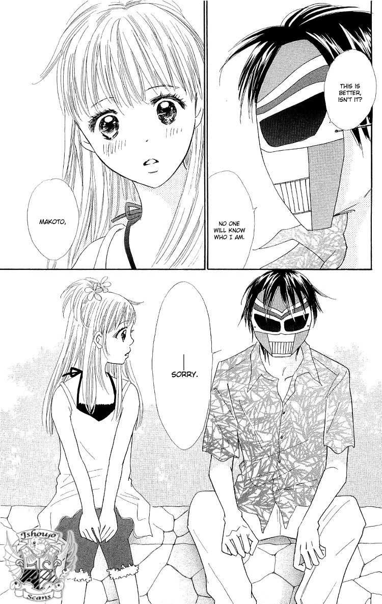 Koi Nanka Hajimaranai Chapter 11 page 24 - Chapter 11