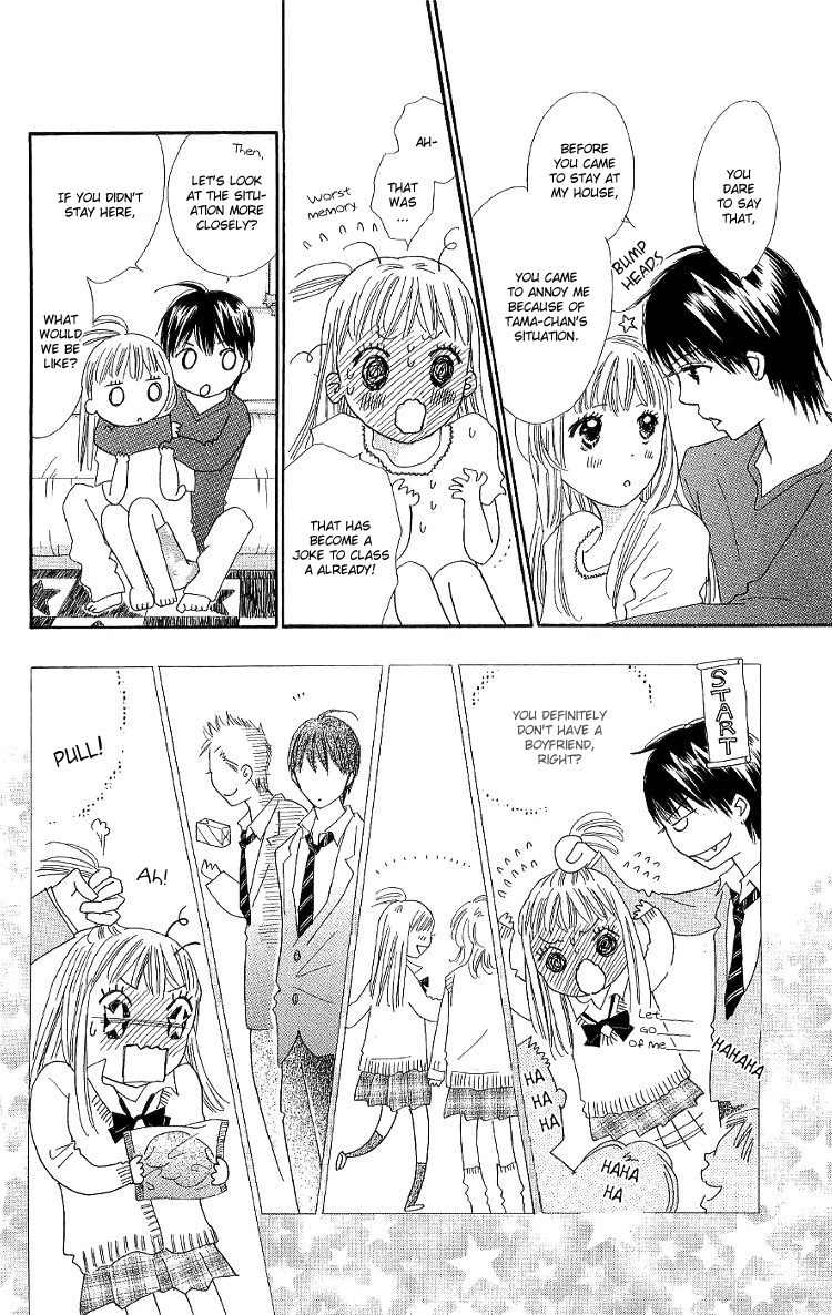 Koi Nanka Hajimaranai Chapter 11 page 39 - Chapter 11