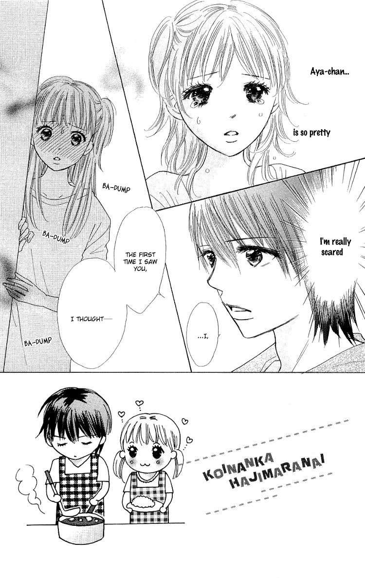 Koi Nanka Hajimaranai Chapter 11 page 4 - Chapter 11