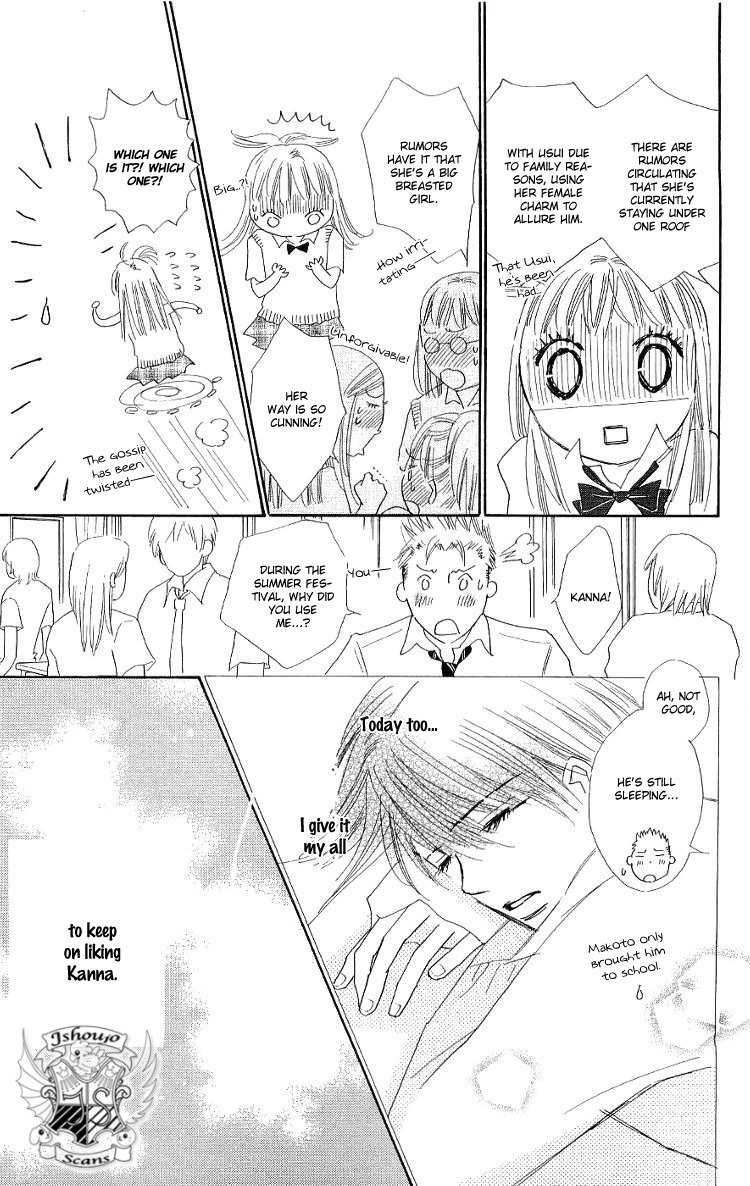 Koi Nanka Hajimaranai Chapter 11 page 46 - Chapter 11