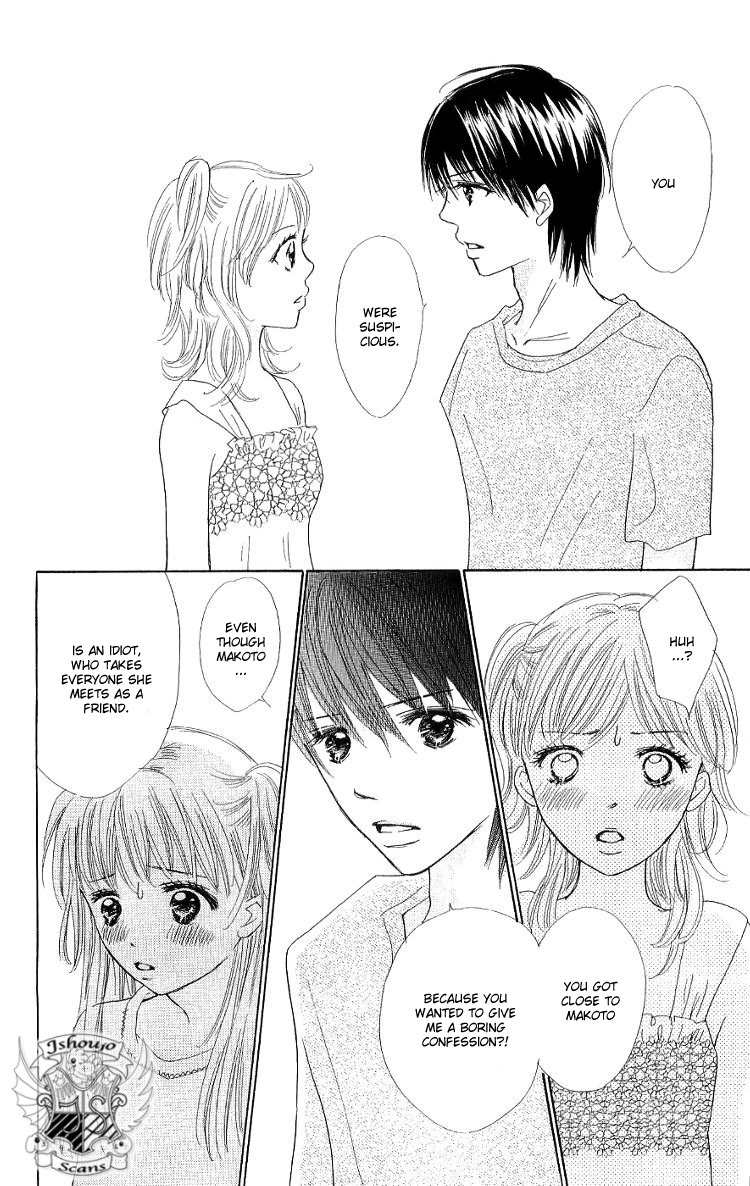 Koi Nanka Hajimaranai Chapter 11 page 5 - Chapter 11