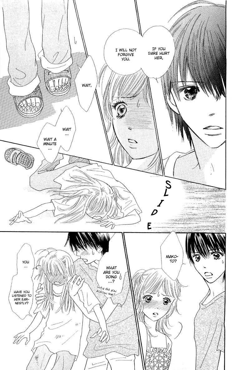 Koi Nanka Hajimaranai Chapter 11 page 6 - Chapter 11
