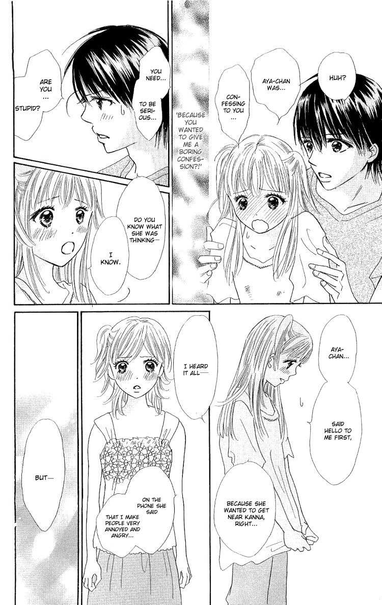 Koi Nanka Hajimaranai Chapter 11 page 7 - Chapter 11