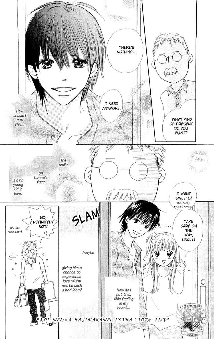 Koi Nanka Hajimaranai Chapter 12.5 page 10 - Chapter 12.5