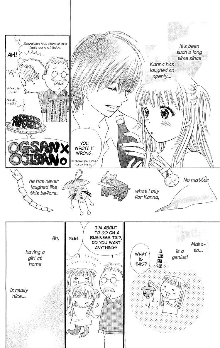 Koi Nanka Hajimaranai Chapter 12.5 page 6 - Chapter 12.5
