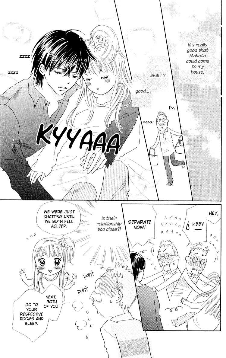 Koi Nanka Hajimaranai Chapter 12.5 page 7 - Chapter 12.5