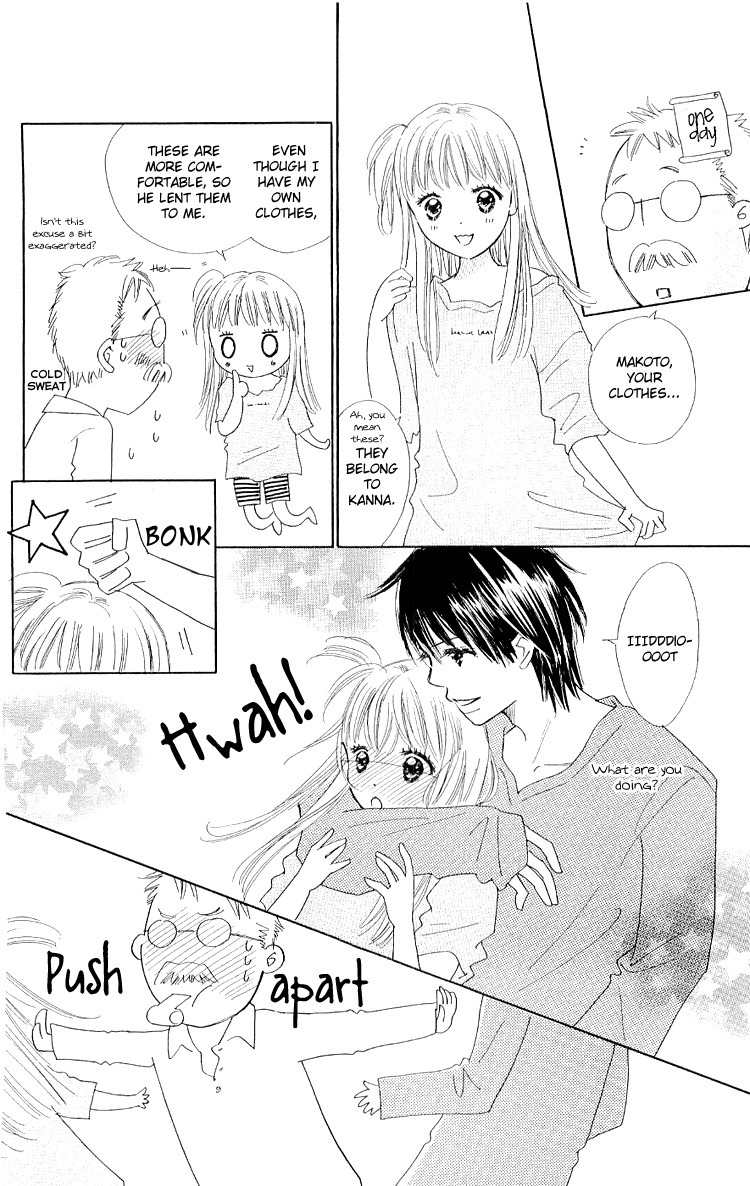 Koi Nanka Hajimaranai Chapter 12.5 page 8 - Chapter 12.5