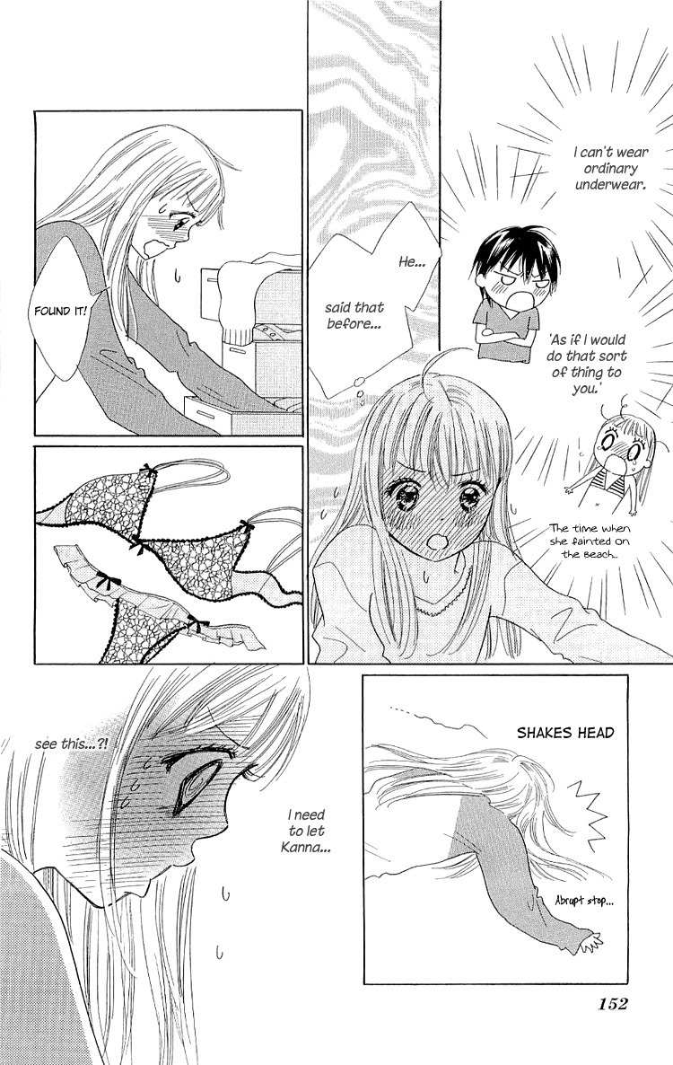 Koi Nanka Hajimaranai Chapter 12 page 18 - Chapter 12