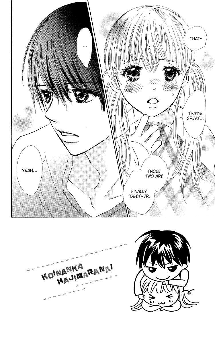 Koi Nanka Hajimaranai Chapter 12 page 2 - Chapter 12