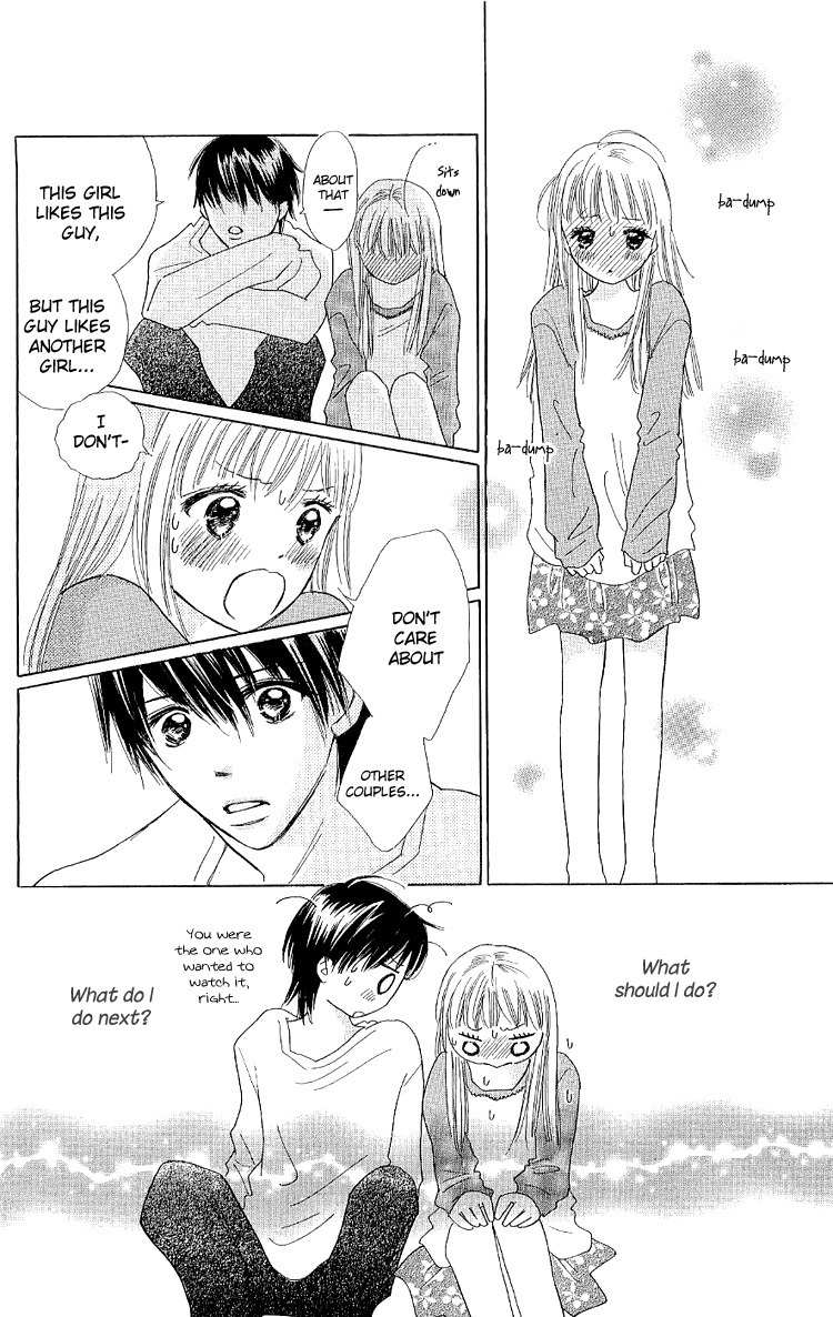 Koi Nanka Hajimaranai Chapter 12 page 20 - Chapter 12
