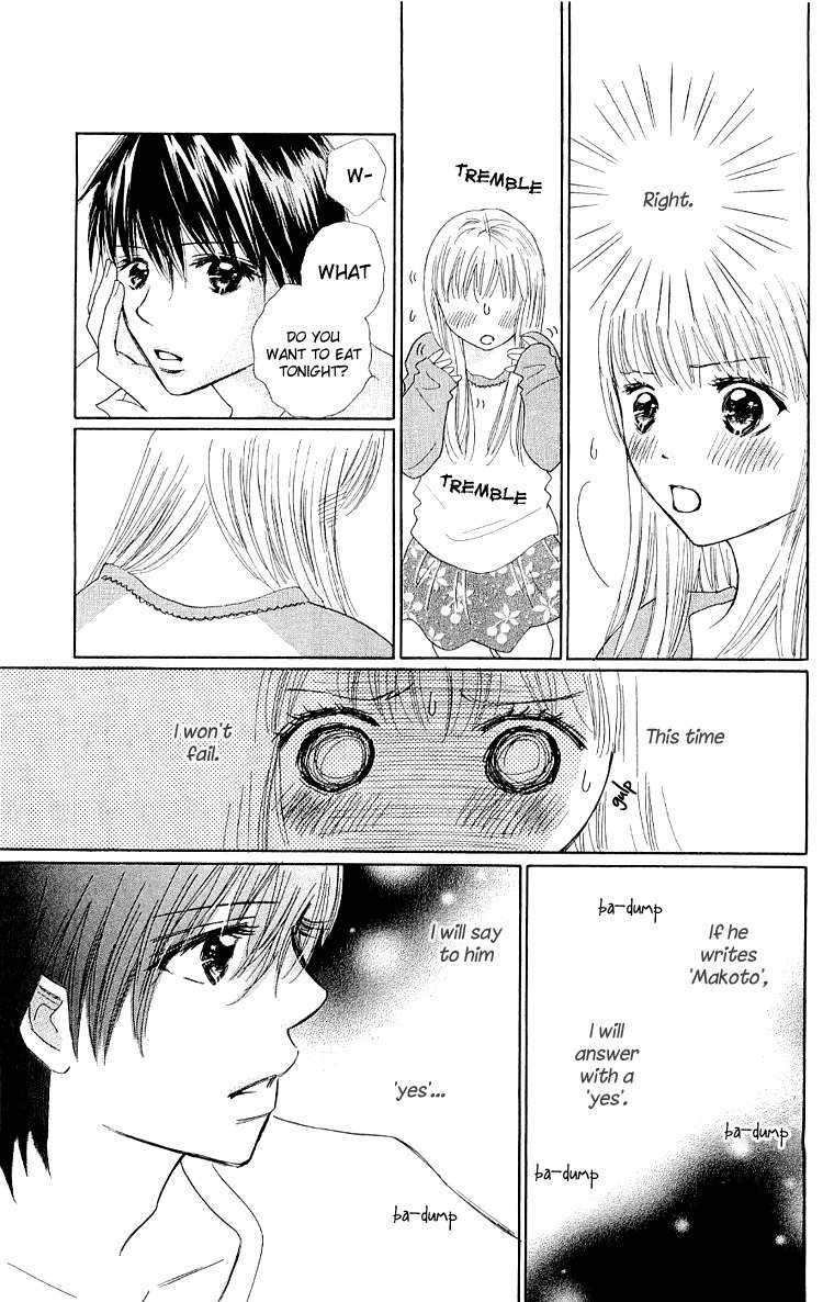 Koi Nanka Hajimaranai Chapter 12 page 21 - Chapter 12