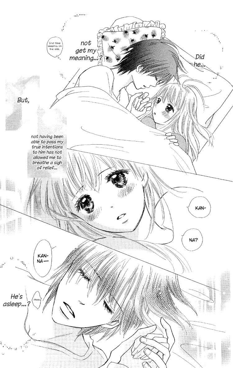 Koi Nanka Hajimaranai Chapter 12 page 26 - Chapter 12