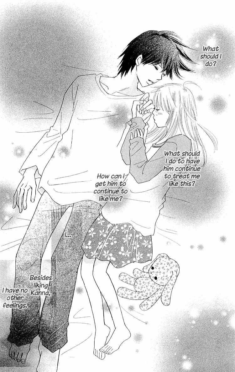 Koi Nanka Hajimaranai Chapter 12 page 28 - Chapter 12