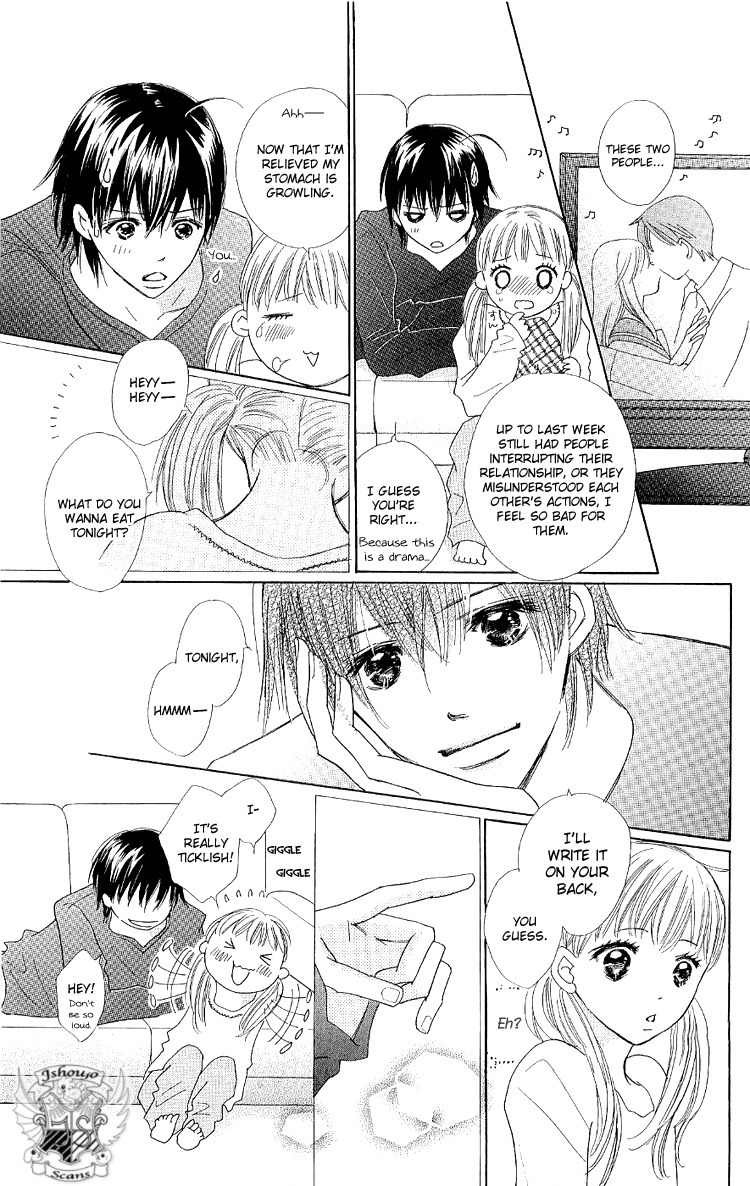 Koi Nanka Hajimaranai Chapter 12 page 3 - Chapter 12