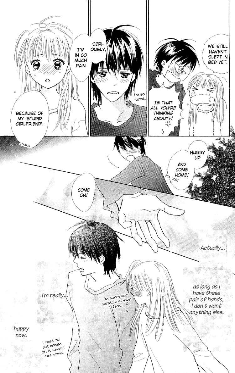 Koi Nanka Hajimaranai Chapter 12 page 39 - Chapter 12