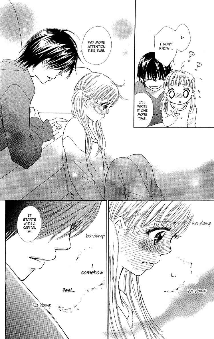 Koi Nanka Hajimaranai Chapter 12 page 4 - Chapter 12