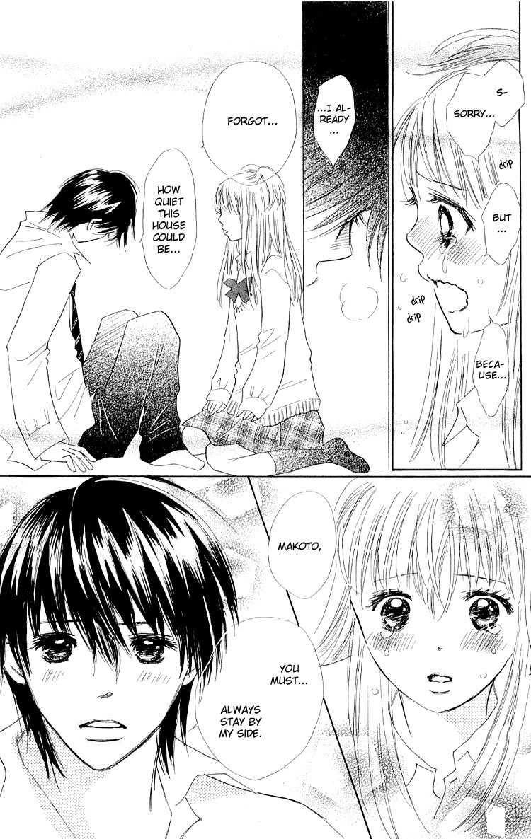 Koi Nanka Hajimaranai Chapter 12 page 43 - Chapter 12