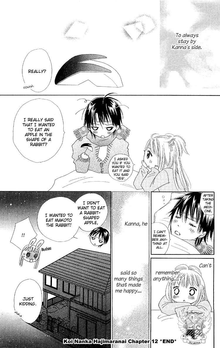 Koi Nanka Hajimaranai Chapter 12 page 45 - Chapter 12