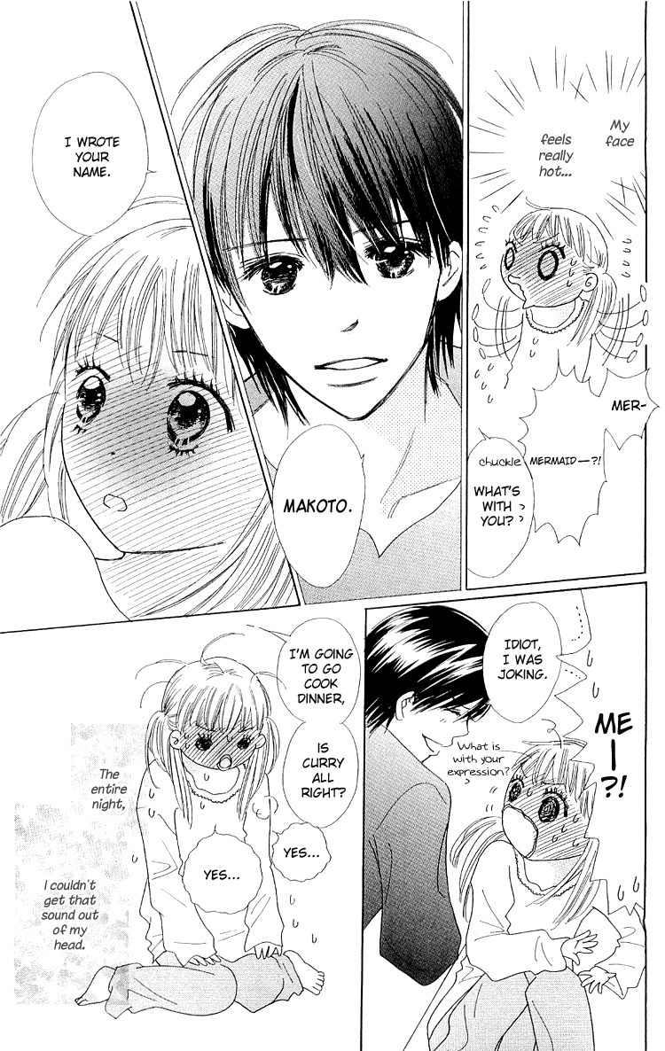 Koi Nanka Hajimaranai Chapter 12 page 5 - Chapter 12