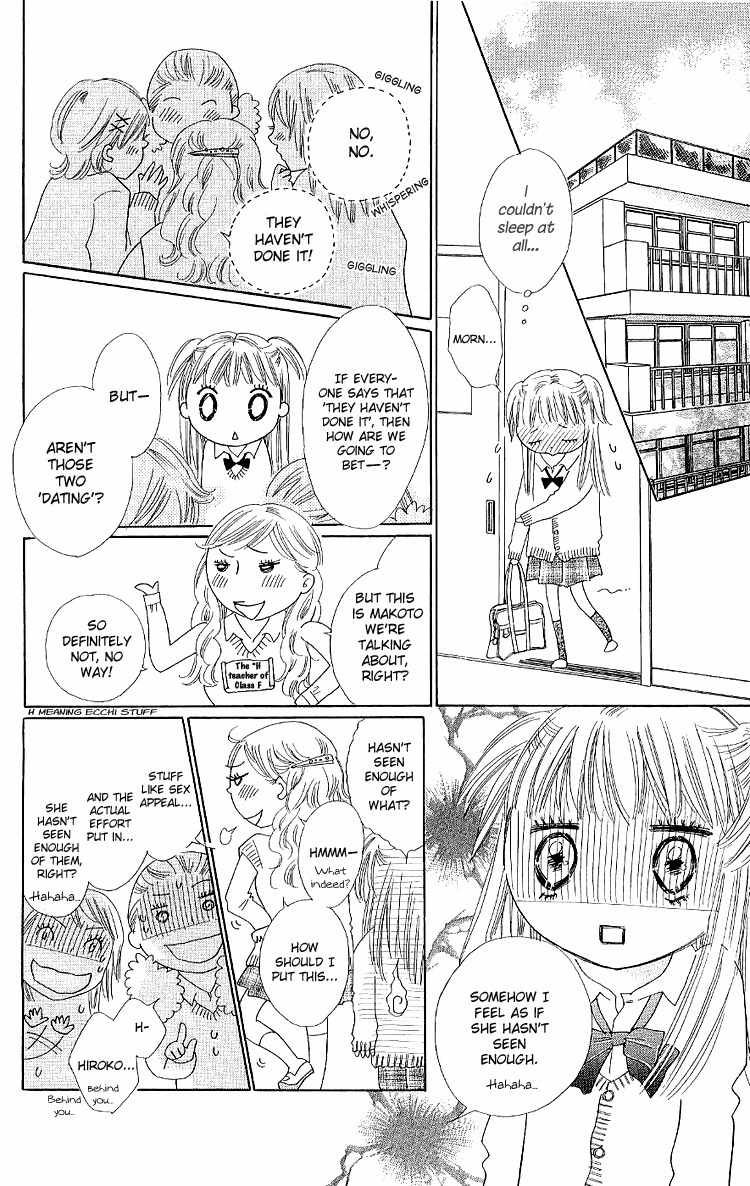Koi Nanka Hajimaranai Chapter 12 page 6 - Chapter 12
